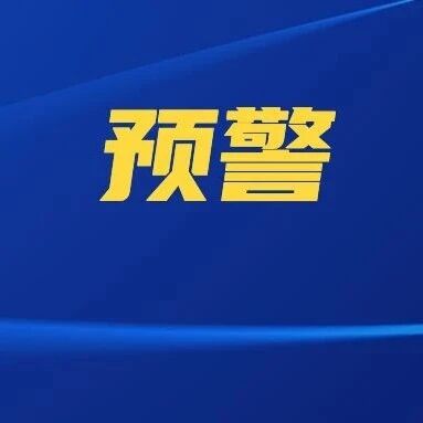 全国首家水利水电一级资质被撤! 全国首家水利水电一级资质被撤!
