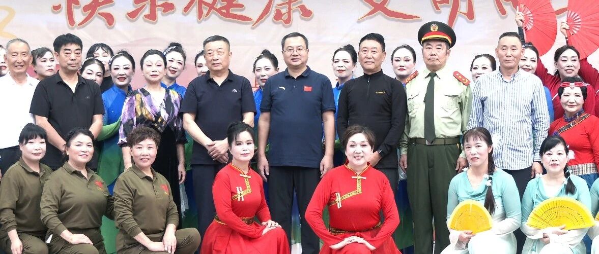 文体节目展演 庆祝老人节 文体节目展演 庆祝老人节