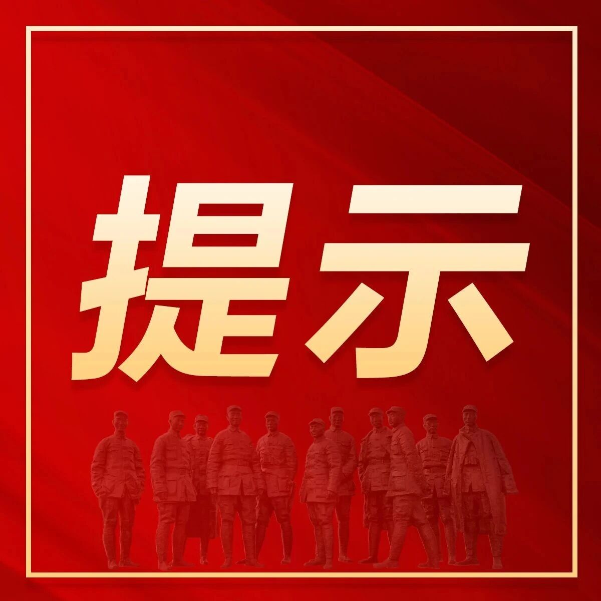 秋季食品安全提示