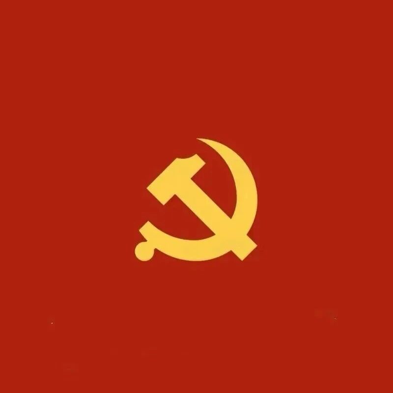 【树立和践行正确政绩观】收了钱,见势不妙把钱退了就等于“没收过”? 【树立和践行正确政绩观】收了钱,见势不妙把钱退了就等于“没收过”?