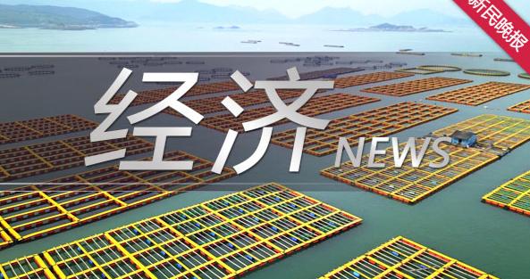 华住安住REIT启动认购,拟募资11.645亿元 华住安住REIT启动认购,拟募资11.645亿元