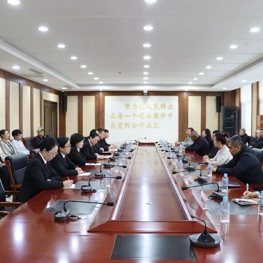 府院联动聚合力 多元共治解民忧——讷河市人民法院召开物业纠纷多元化解联席会议 府院联动聚合力 多元共治解民忧——讷河市人民法院召开物业纠纷多元化解联席会议