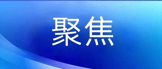 求是网评论员:让民营企业敢投、愿投、能投 求是网评论员:让民营企业敢投、愿投、能投