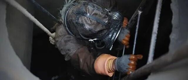 天气转凉,有限空间危险不减! 天气转凉,有限空间危险不减!