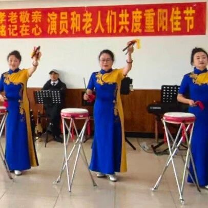 县书协、山花剧团走进黄花甸镇中心敬老院开展重阳慰问文艺志愿服务活动