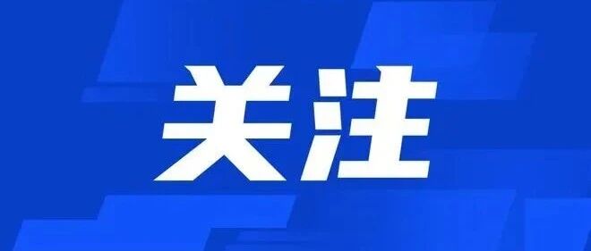 2026年第十期“邕商大讲坛”开讲自媒体营销助力企业品牌出圈 2026年第十期“邕商大讲坛”开讲自媒体营销助力企业品牌出圈
