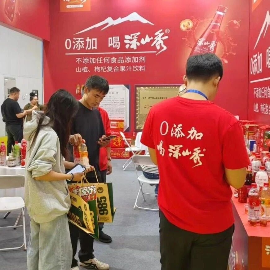 岫岩企业精彩亮相第115届全国糖酒商品交易会