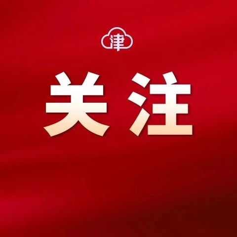 新长征 再出发 新长征 再出发