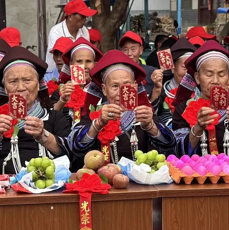 丘北平寨:壮家重阳敬老宴 传承孝亲好乡风 丘北平寨:壮家重阳敬老宴 传承孝亲好乡风