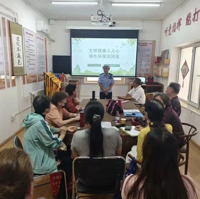 争做文明有礼天津人丨活动多点落地，河东文明实践点亮群众美好生活