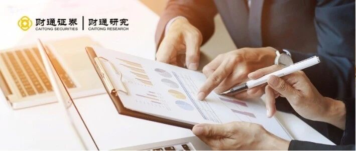 资金利率中枢为何下移? 资金利率中枢为何下移?