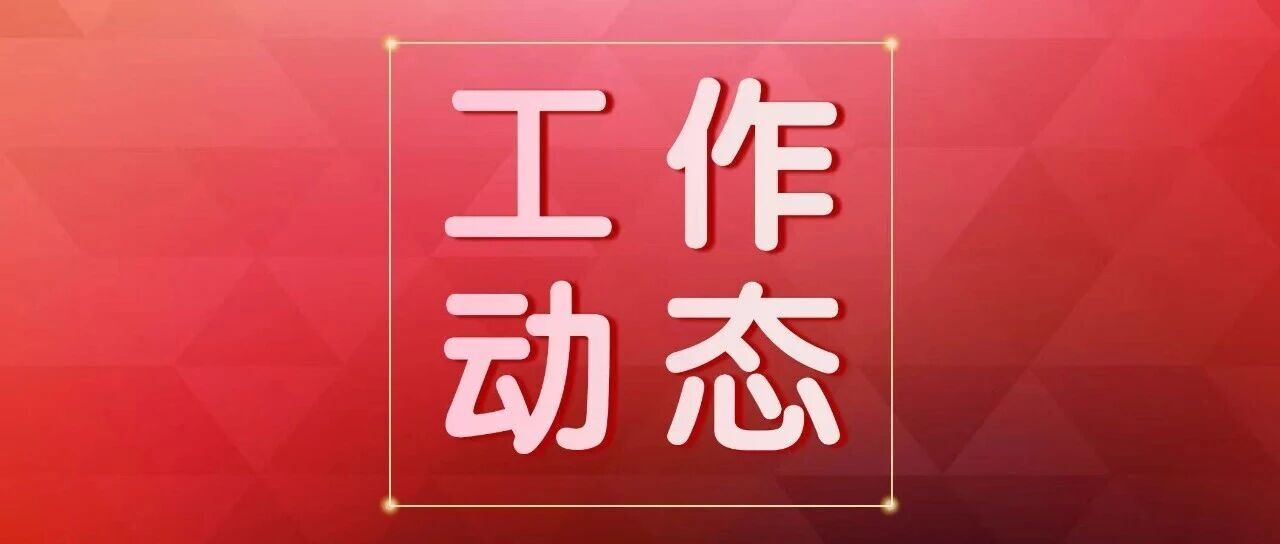 【工作动态】区文联举办重阳主题文艺汇演 【工作动态】区文联举办重阳主题文艺汇演