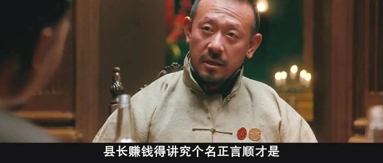 监管通报！H基金、F基金，所谓