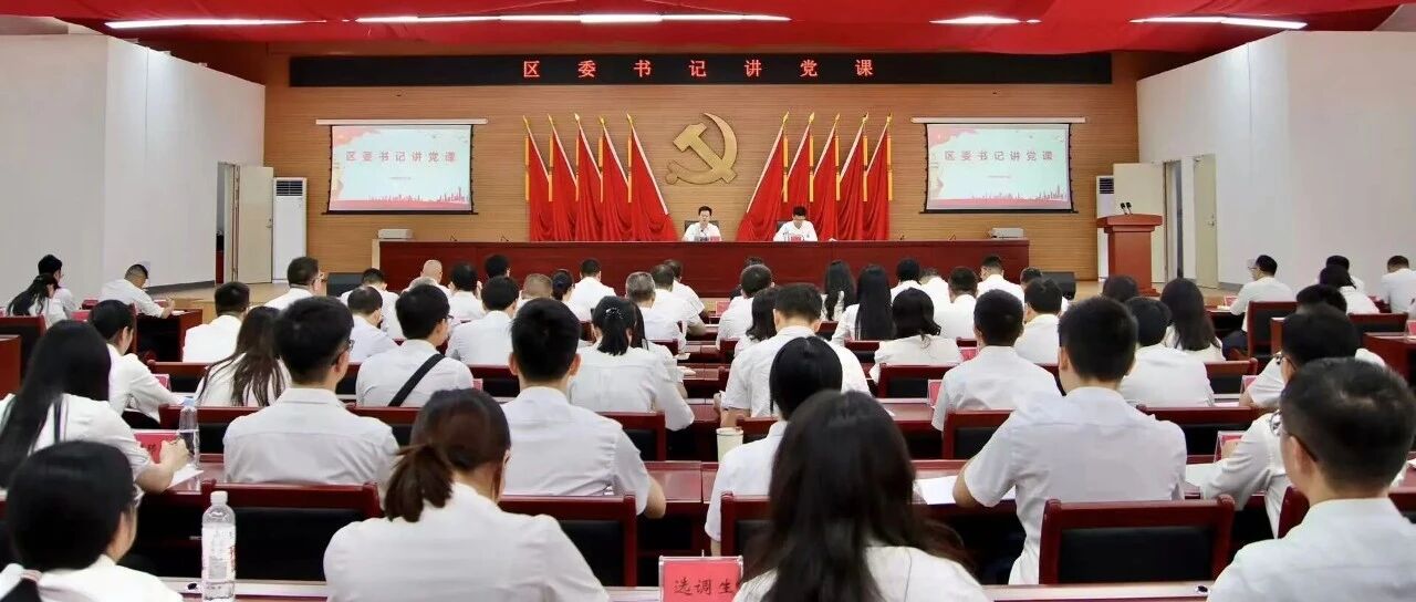 浈江区委党校2026年中青年干部培训班（第二期）正式开班