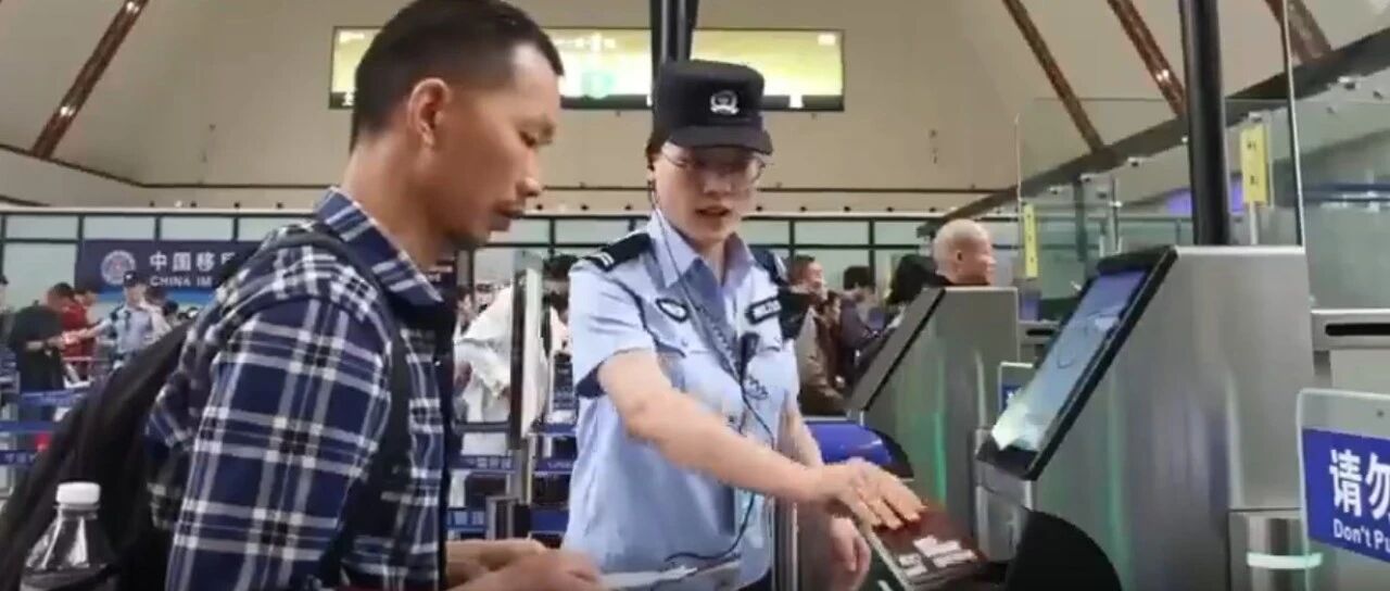央媒看云南丨《人民日报》关注云南实施中外边民快捷通关试点 央媒看云南丨《人民日报》关注云南实施中外边民快捷通关试点