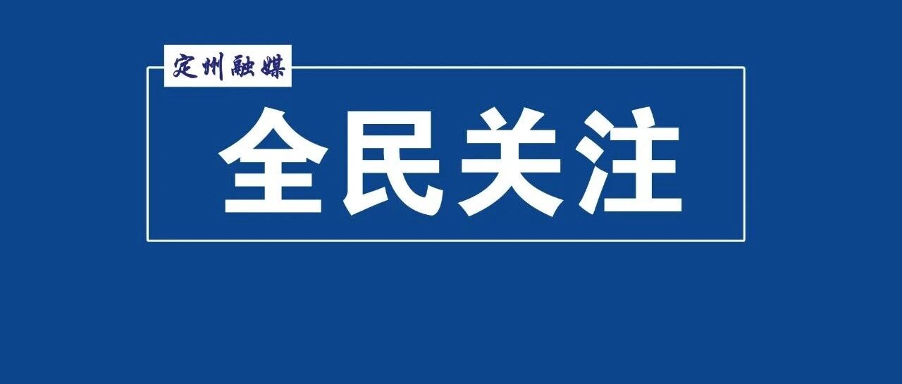 《小编说定州》今天讲讲仿蝎慰母