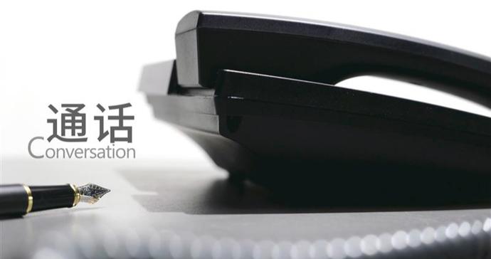 泽连斯基与美特使通话,讨论外交解决乌克兰危机 泽连斯基与美特使通话,讨论外交解决乌克兰危机