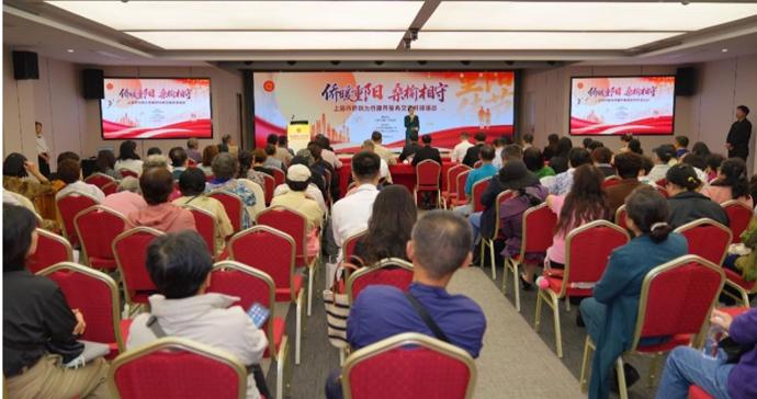 守护侨界长者晚年,上海市侨联“为侨服务 康养资讯”平台上线 守护侨界长者晚年,上海市侨联“为侨服务 康养资讯”平台上线