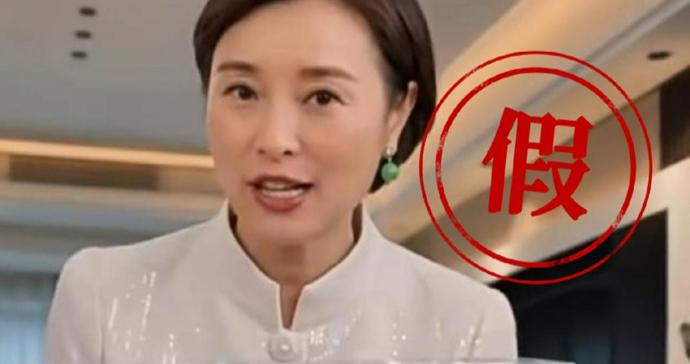 微言 | 名人肖像频遭 AI 带货:“眼见不为实” 需严管 微言 | 名人肖像频遭 AI 带货:“眼见不为实” 需严管