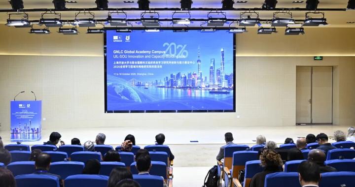 获评“全球学习型城市奖”五年后,上海交出“全龄AI”答卷 获评“全球学习型城市奖”五年后,上海交出“全龄AI”答卷