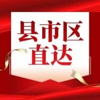 【县市区直达】于都县工商联召开基层商会业务工作培训会 【县市区直达】于都县工商联召开基层商会业务工作培训会