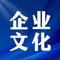 企业文化 | 金秋凝心力 团建启新程
