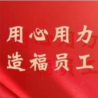 霍州煤电三交河矿:暖心疗愈纾压力 安心值守保安全 霍州煤电三交河矿:暖心疗愈纾压力 安心值守保安全