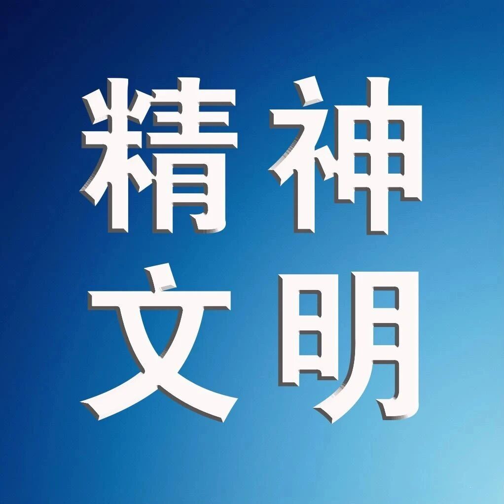 【文明实践】四合镇河西村开展“情暖重阳 关爱老人”主题活动 【文明实践】四合镇河西村开展“情暖重阳 关爱老人”主题活动