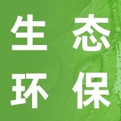 刚察县环境卫生集中整治三年行动每周进行时(10月08日至10月15日) 刚察县环境卫生集中整治三年行动每周进行时(10月08日至10月15日)