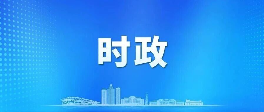 第二十三届云浮国际石材科技展览会开幕 第二十三届云浮国际石材科技展览会开幕
