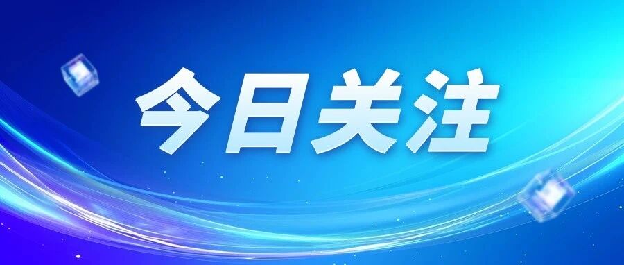 7345套护眼灯点亮21所初高中！栾川这波民生实事暖到心坎里