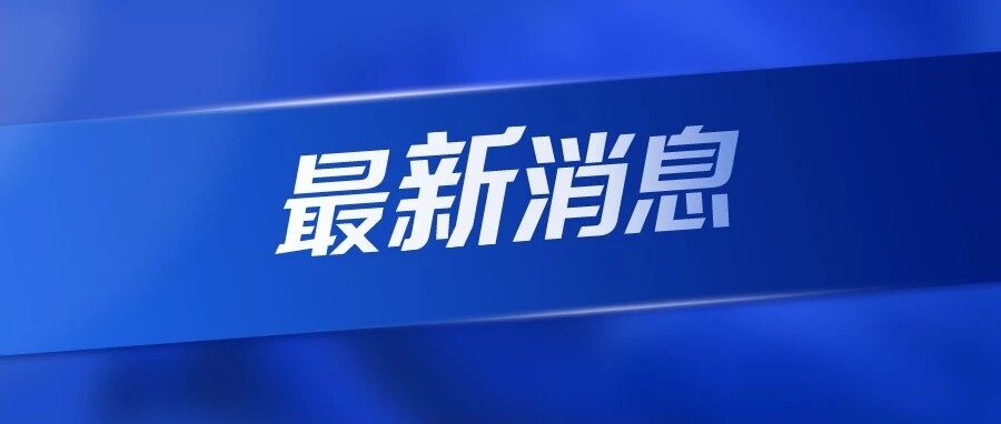 前三季度我国GDP同比增长4.6% 前三季度我国GDP同比增长4.6%