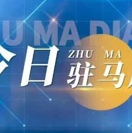 我市农村地区“一老一小”免费流感疫苗接种全面启动