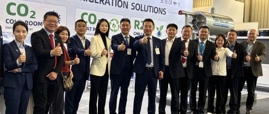 Chillventa | 冰轮环境以自然工质技术,携手全球伙伴守护生态永续发展 Chillventa | 冰轮环境以自然工质技术,携手全球伙伴守护生态永续发展