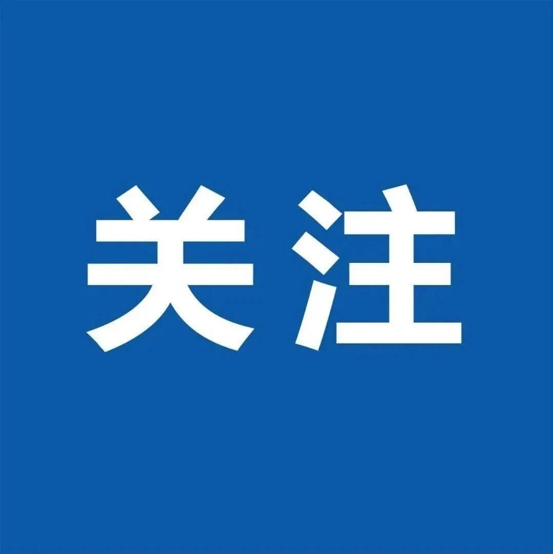 【 深化扫黑除恶·我们在行动 】“六霸”的典型行为 【 深化扫黑除恶·我们在行动 】“六霸”的典型行为