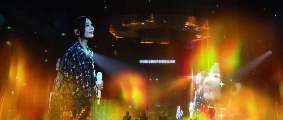 刘若英重庆巡演回应歌迷告白：我并不漂亮，身材和歌声也一般，喜欢我的人很有眼光