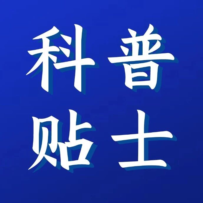 冲奶粉前多看一眼!罐子外的白色“粉末”可能是活的…… 冲奶粉前多看一眼!罐子外的白色“粉末”可能是活的……