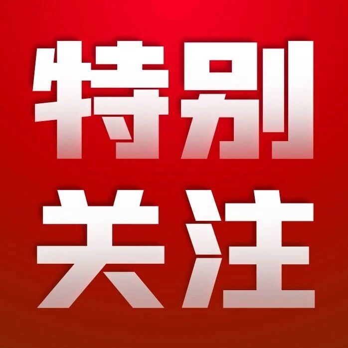 全市首个地名文化遗产保护名录发布 运河区小王庄镇西花园村等5个地名入选
