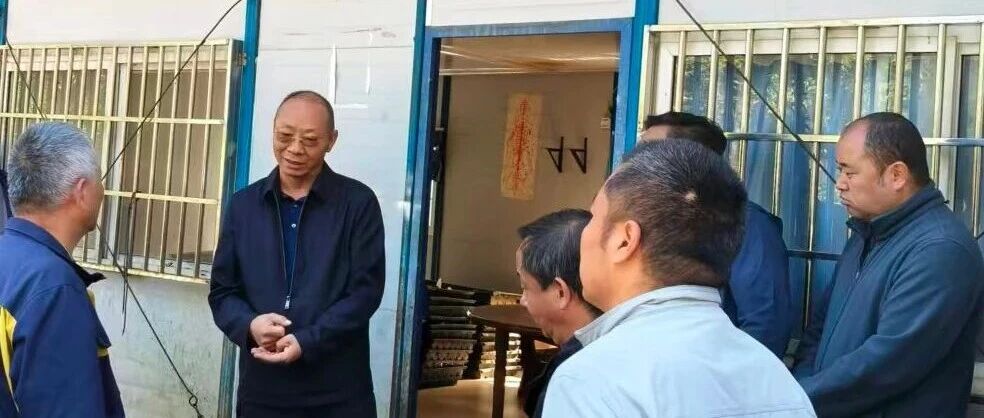 曾志华到维登乡调研矿业企业发展工作 曾志华到维登乡调研矿业企业发展工作