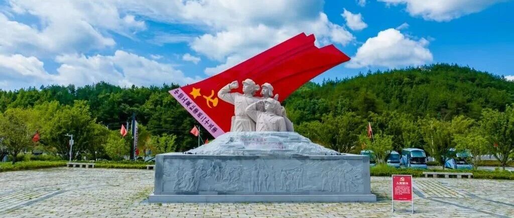 赓续长征精神 奋进复兴征程|湖北英山:红色热土焕发时代新彩 赓续长征精神 奋进复兴征程|湖北英山:红色热土焕发时代新彩