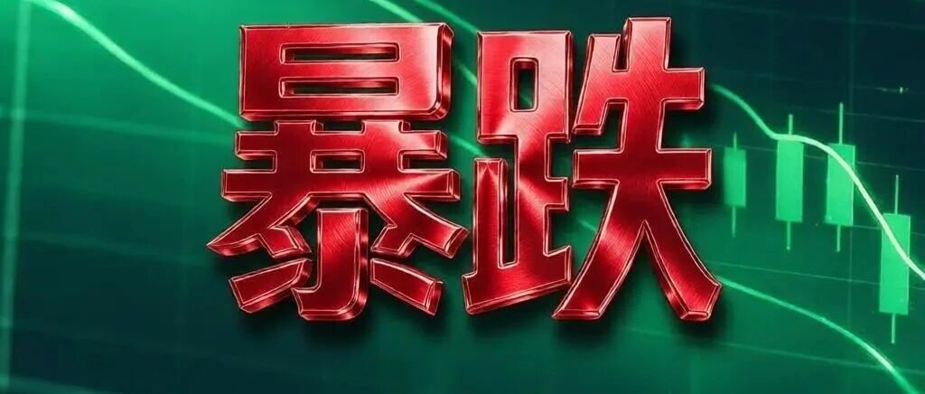 超60%!又一合资车企销量暴跌 超60%!又一合资车企销量暴跌