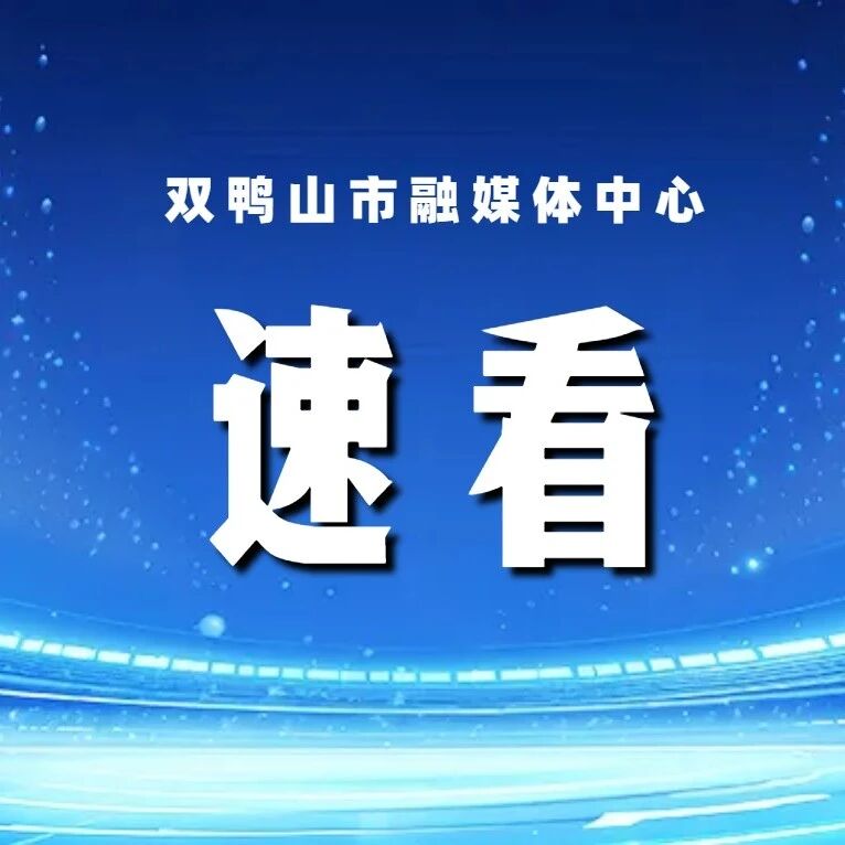 国际油价短线跳水,黄金白银集体拉升 国际油价短线跳水,黄金白银集体拉升