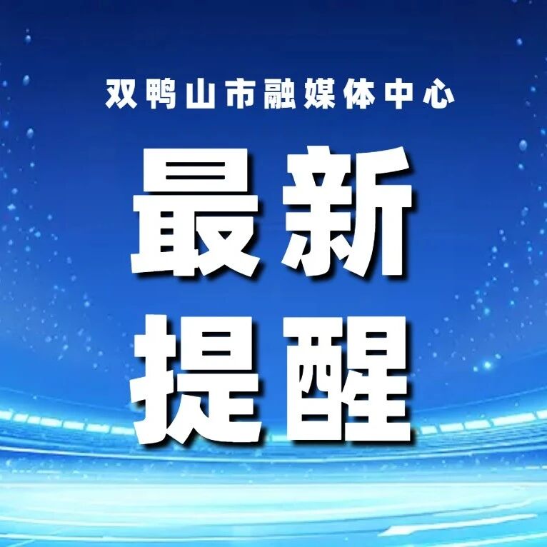 SWISSE部分产品被检出铅超标,海关总署提醒 SWISSE部分产品被检出铅超标,海关总署提醒
