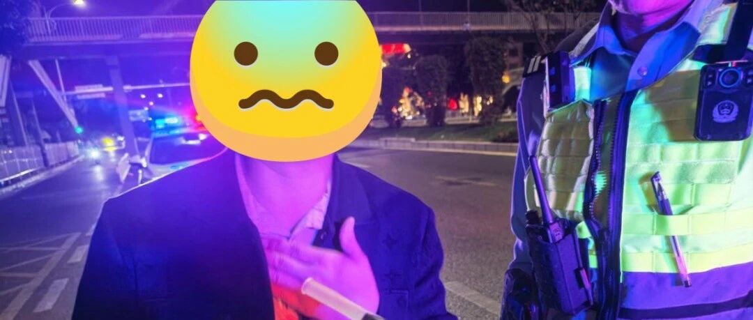 醒醒!酒后骑“小电驴”同样违法! 醒醒!酒后骑“小电驴”同样违法!