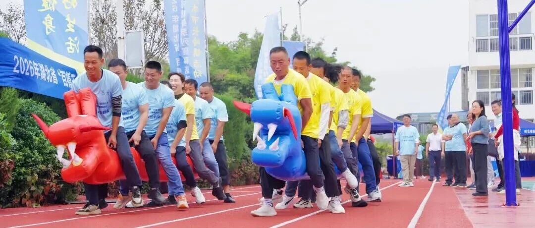 多图直击!“百镇千村”燃动长岭 多图直击!“百镇千村”燃动长岭