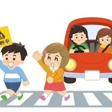 【交通安全】交通无小事,安全伴我行——交通安全教育宣传 【交通安全】交通无小事,安全伴我行——交通安全教育宣传