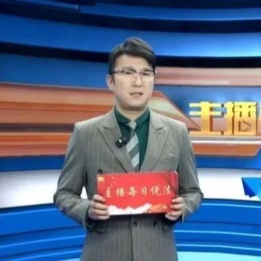 【主播每日说法1971期】节约资源和保护生态环境是国家的基本国策! 【主播每日说法1971期】节约资源和保护生态环境是国家的基本国策!
