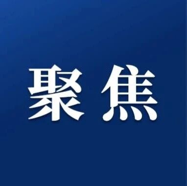 我市举办“同心惠企助企”政策宣讲暨沂蒙民企大讲堂
