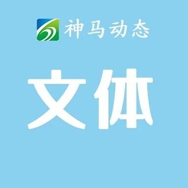 尼龙科技公司工会举办重阳节登高活动 尼龙科技公司工会举办重阳节登高活动