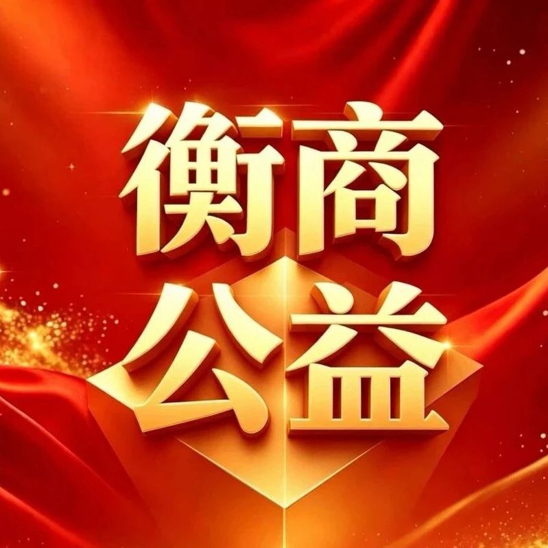 重阳敬老丨春风地产成功举办孝亲敬老饺子宴活动